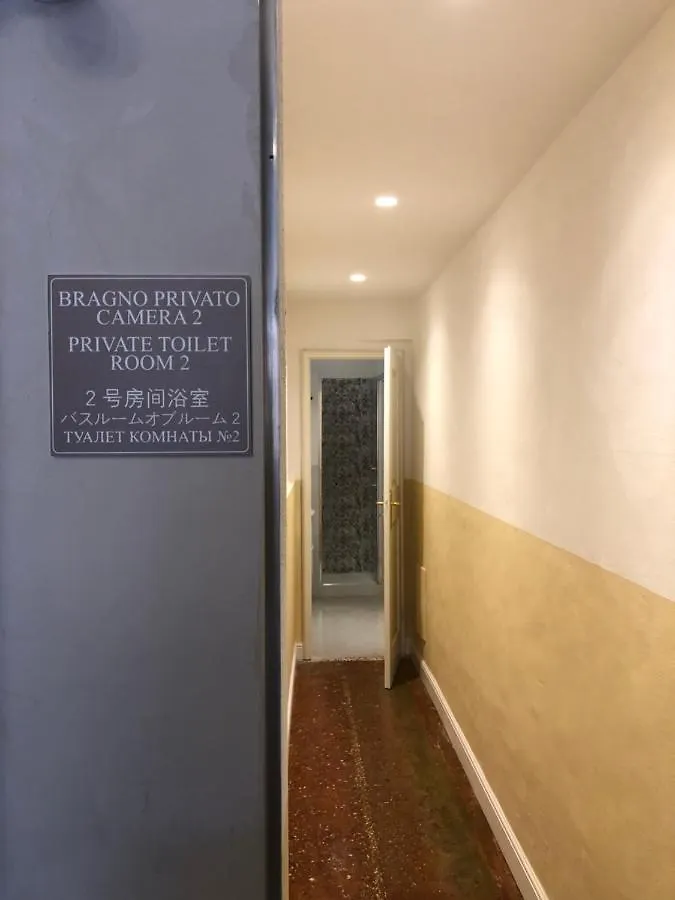 Residenza Del Duse Hotel Bologna